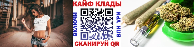 Наркошоп Камышин ГАШ  МАРИХУАНА  Амфетамин  Меф  COCAIN 