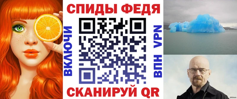АМФ Розовый  где купить наркоту  Камышин 