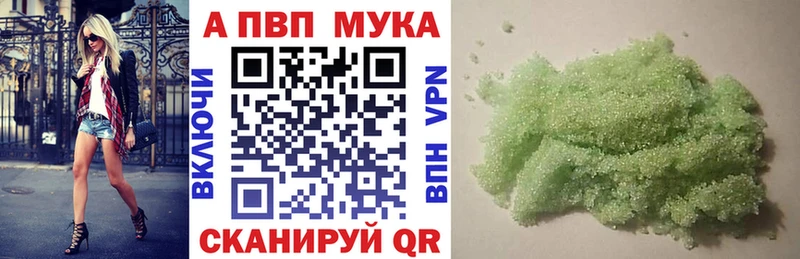 дарнет шоп  Камышин  А ПВП Crystall 