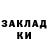 МЕТАДОН кристалл Christopher Harrison