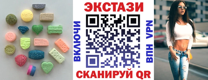 Ecstasy 300 mg  Камышин 