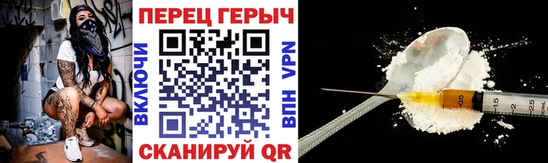 даркнет сайт  Камышин  ГЕРОИН гречка 