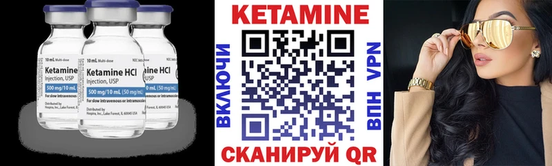 купить закладку  мориарти телеграм  КЕТАМИН ketamine  Камышин  omg рабочий сайт 