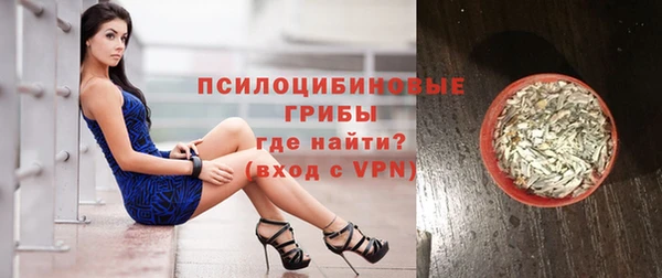 спайс Володарск