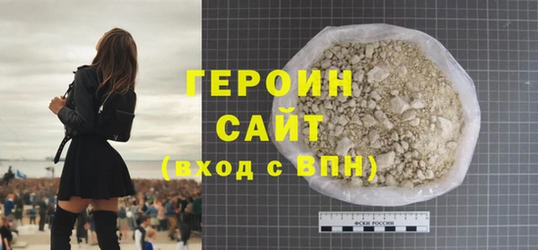 спайс Володарск