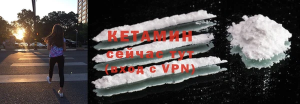 кокаин VHQ Волосово