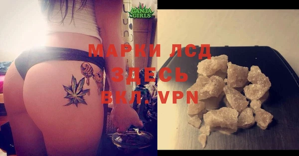 спайс Володарск
