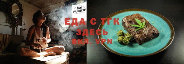 спайс Володарск