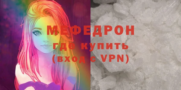 спайс Володарск