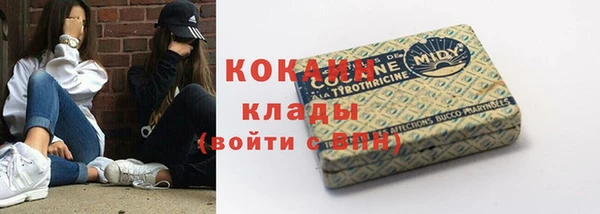 спайс Володарск