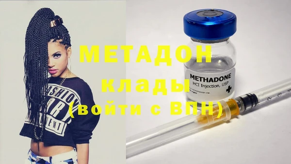 спайс Володарск