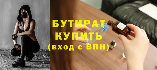 спайс Володарск
