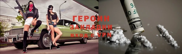 кокаин VHQ Волосово