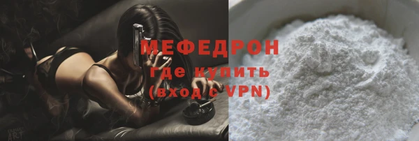 спайс Володарск