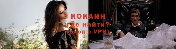 кокаин VHQ Волосово