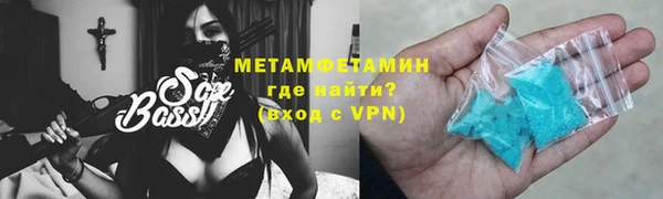 спайс Володарск