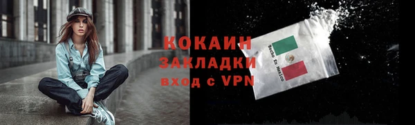спайс Володарск