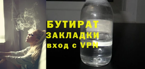 кокаин VHQ Волосово
