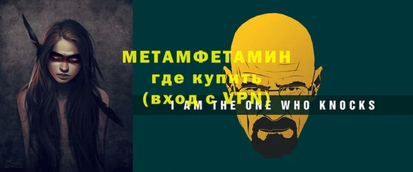 спайс Володарск