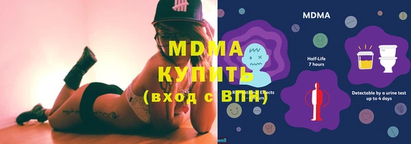кокаин VHQ Волосово