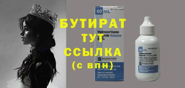 спайс Володарск
