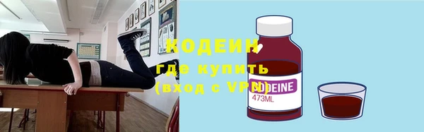 кокаин VHQ Волосово