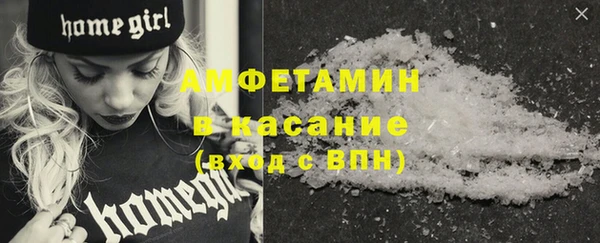 спайс Володарск