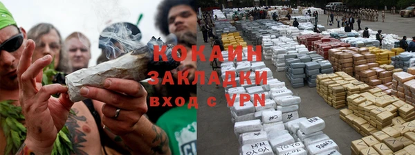 спайс Володарск