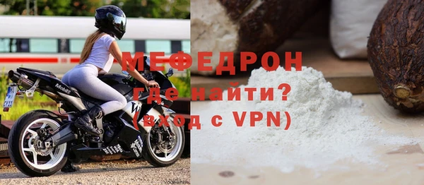 спайс Володарск