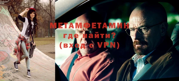 кокаин VHQ Волосово