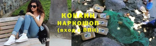 спайс Володарск