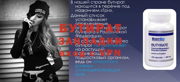 спайс Володарск