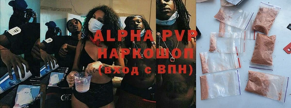 кокаин VHQ Волосово