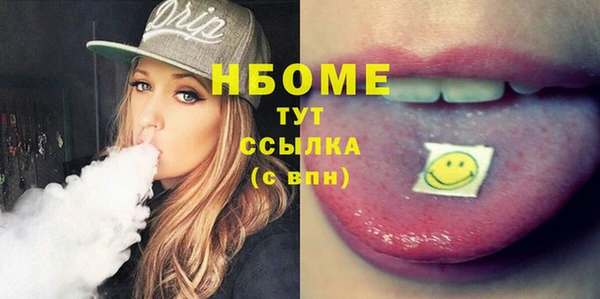 гидропоника Волоколамск