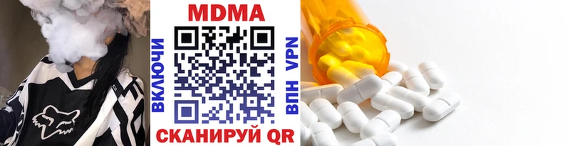 купить наркотики цена  Камышин  МДМА crystal 