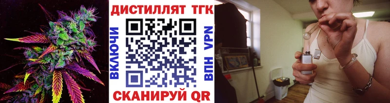 ТГК жижа  Камышин 